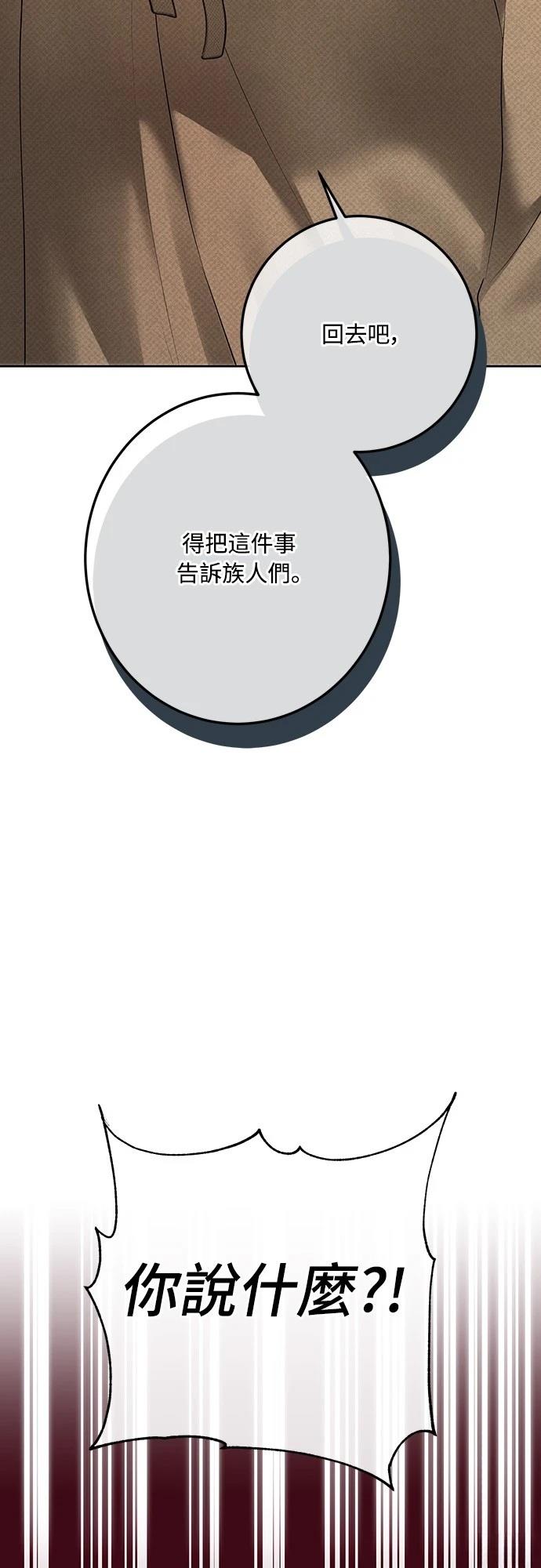 第108话60