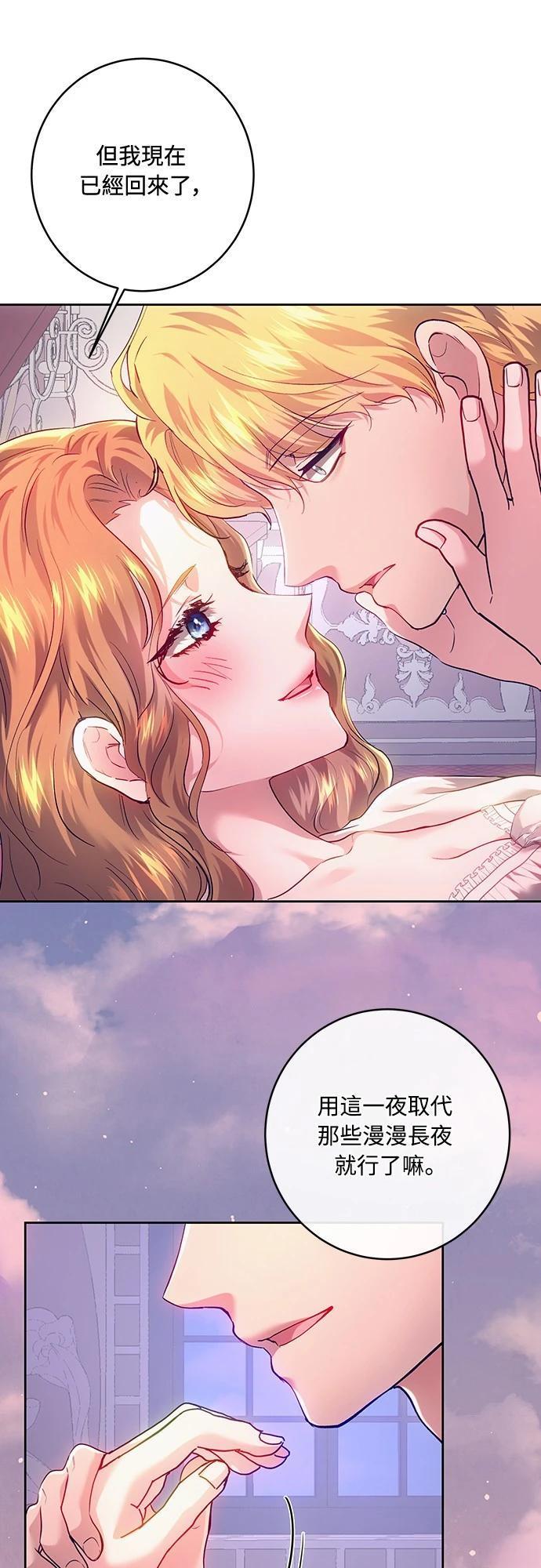 第104话23