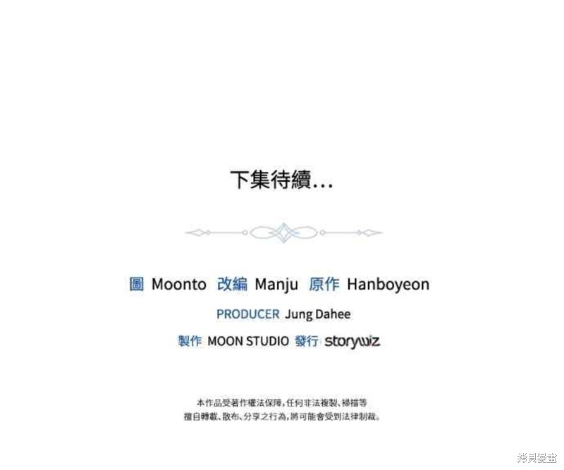 第36话49