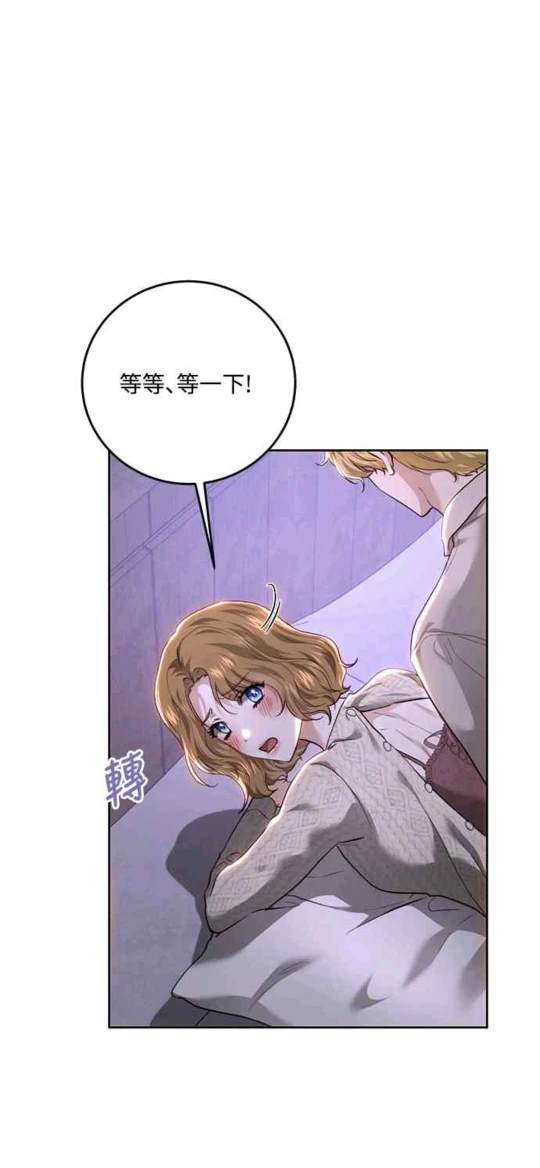 第88话40