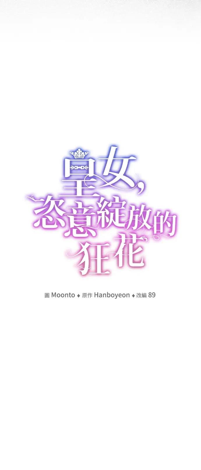 第125话17