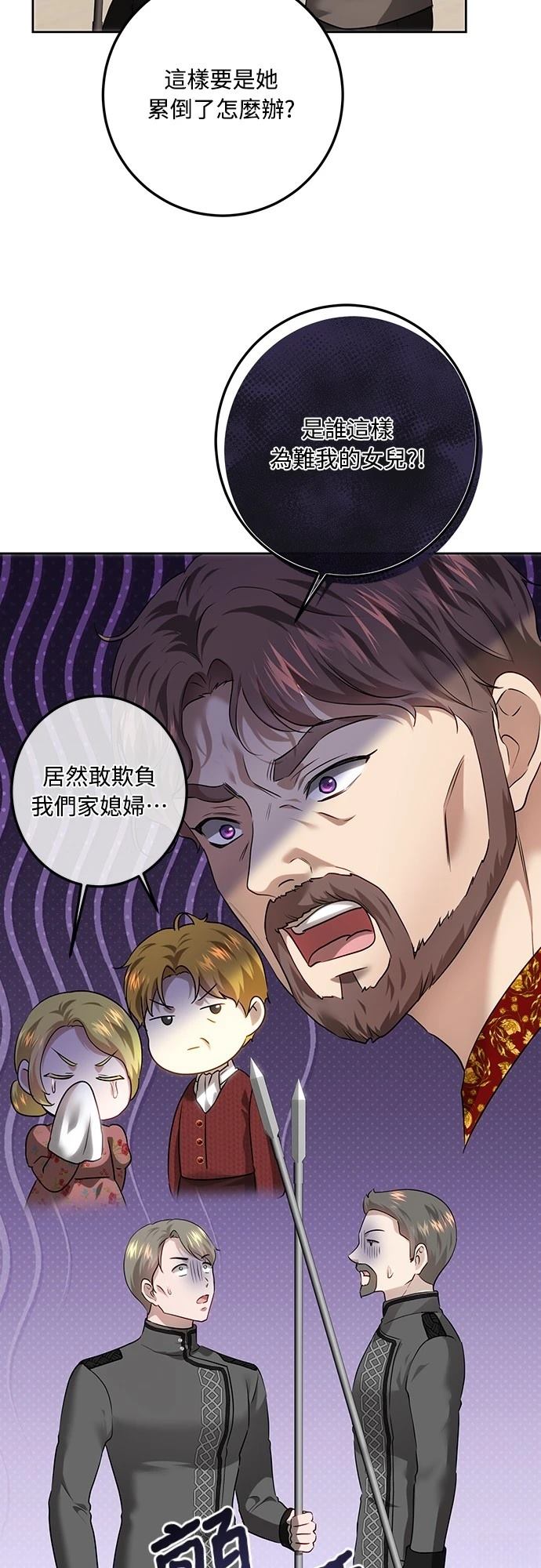第107话33