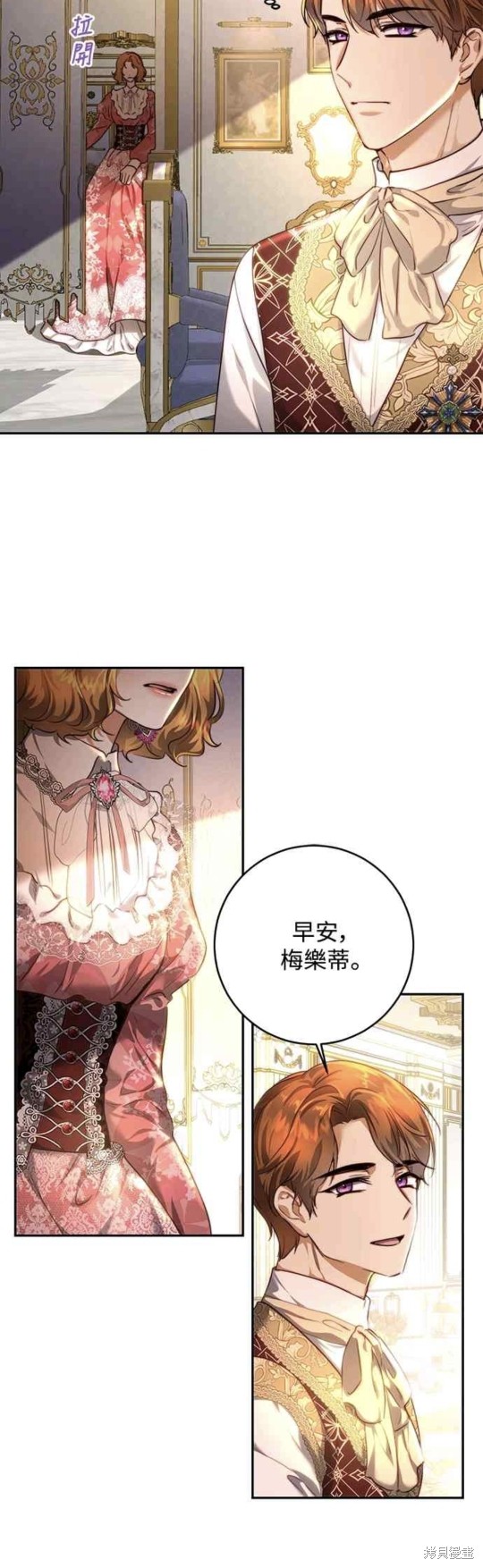 第36话34