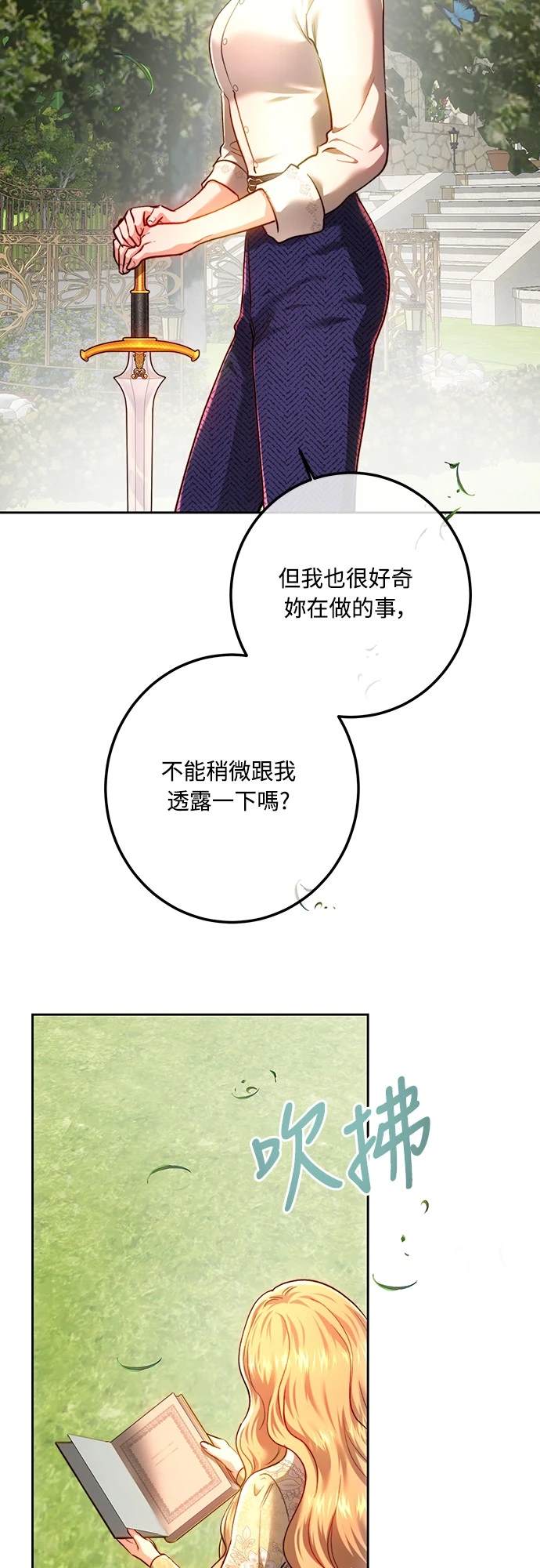 第98话46