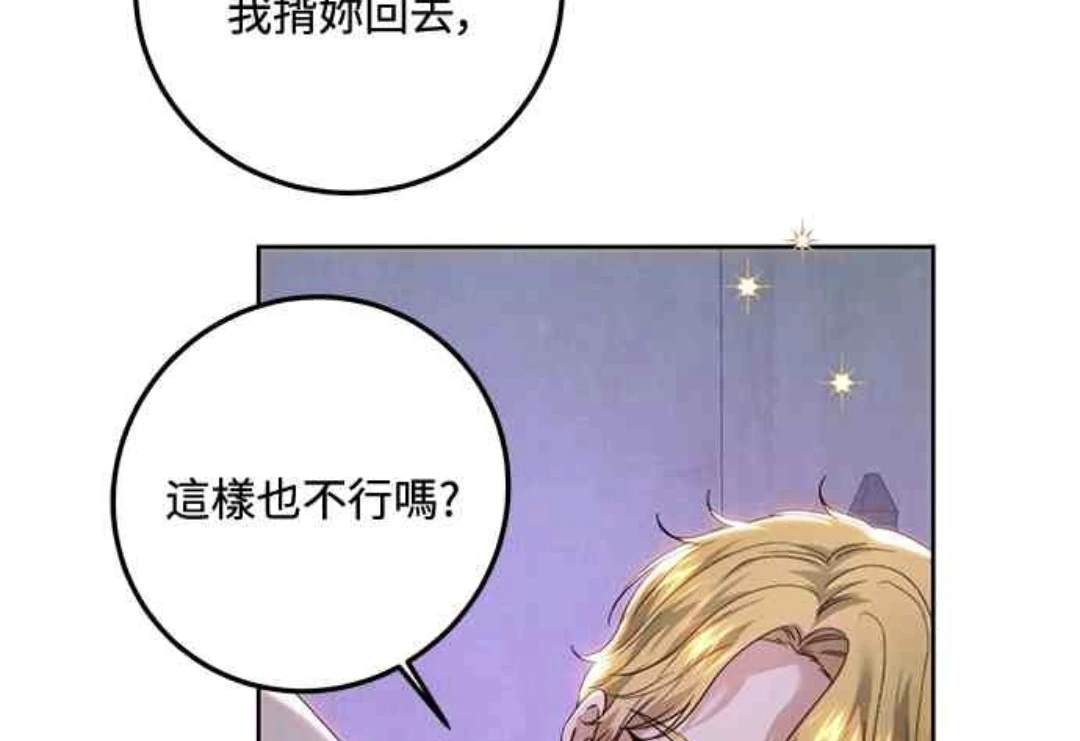 第88话53