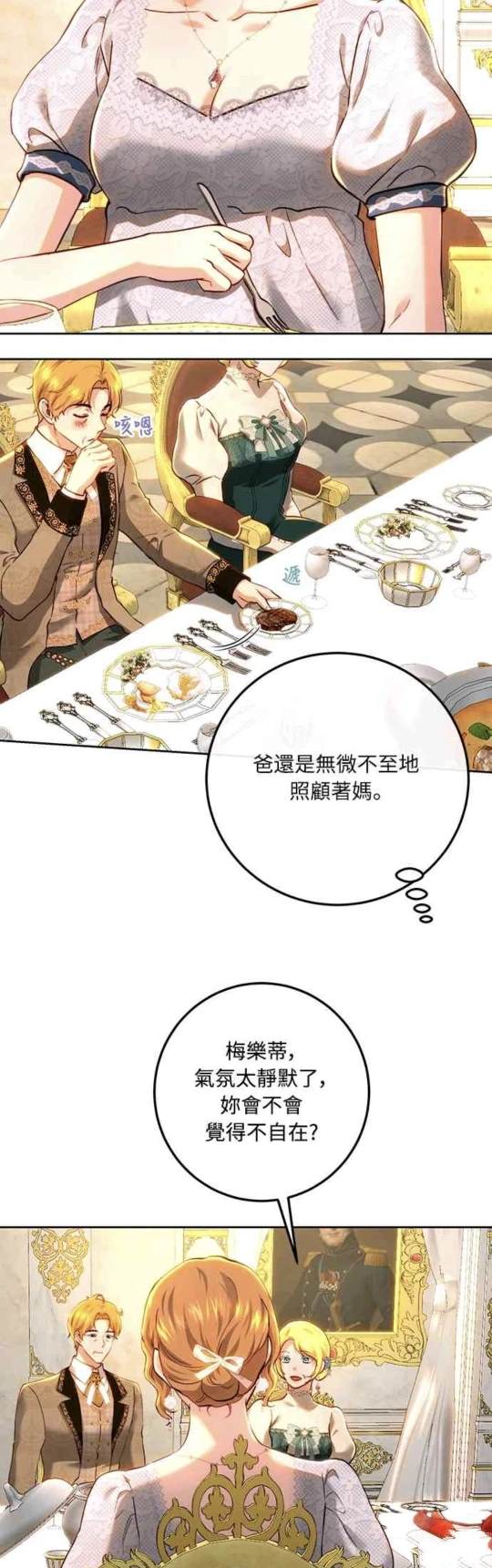 第92话34