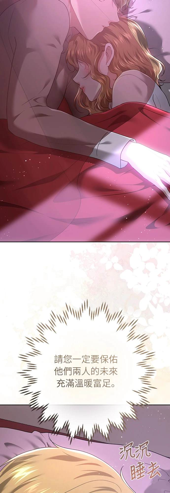 第103话58