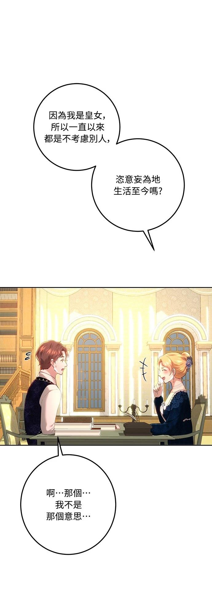 第110话16