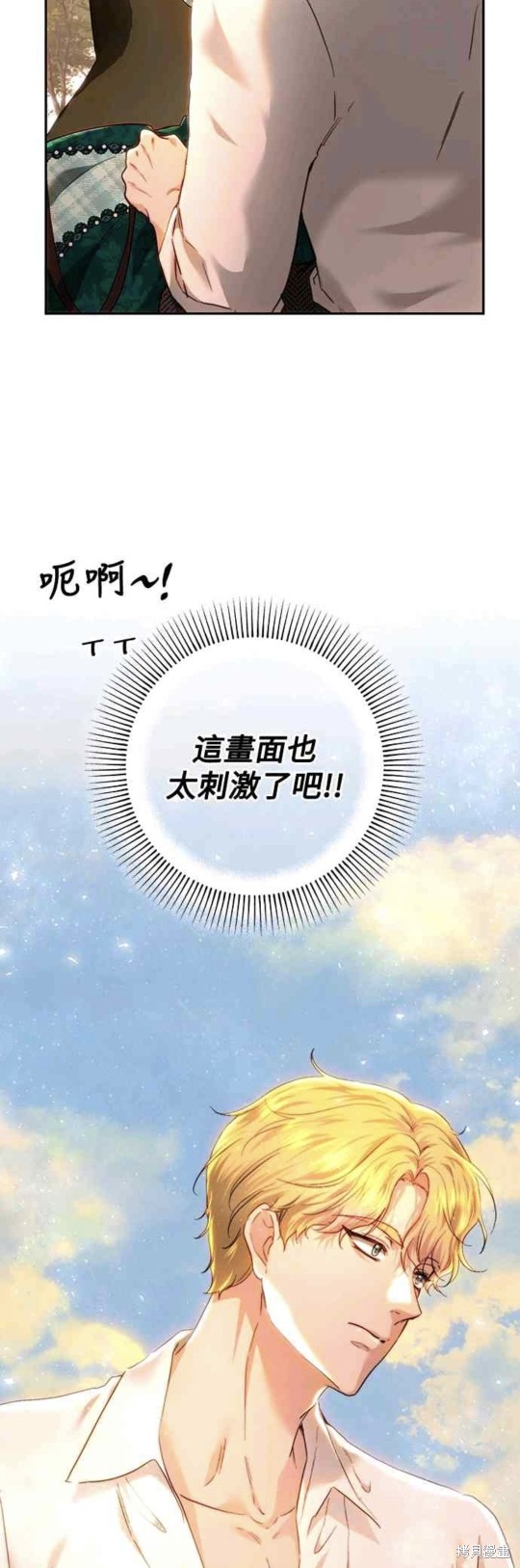 第75话47