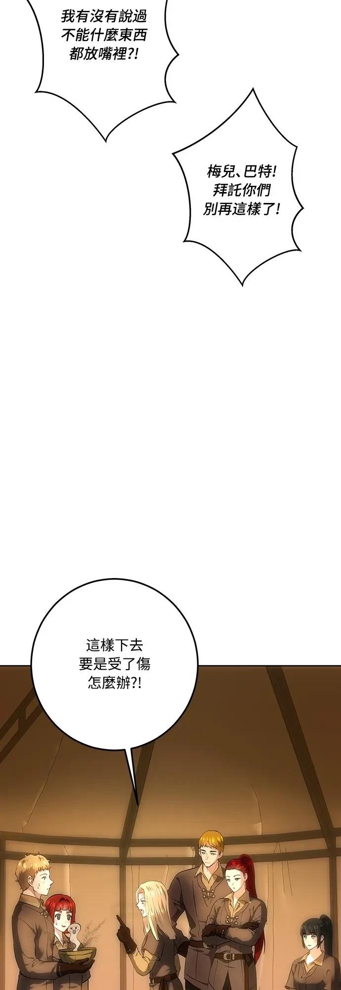 第125话34