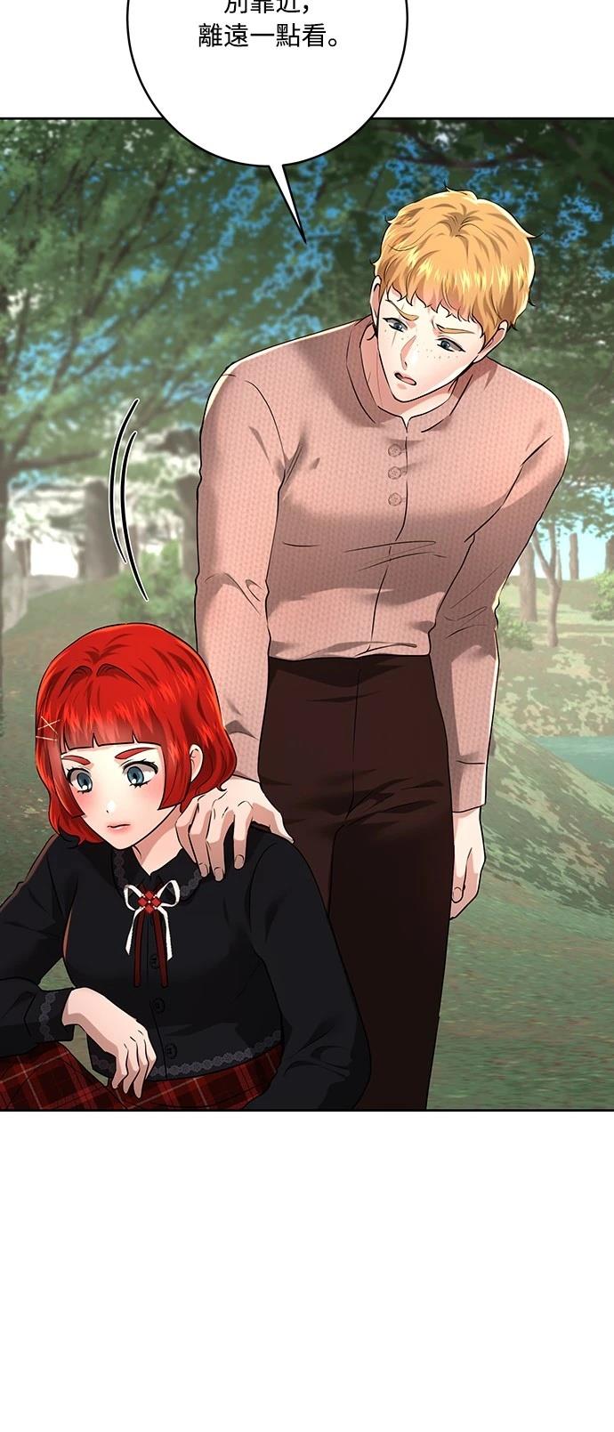 第106话48