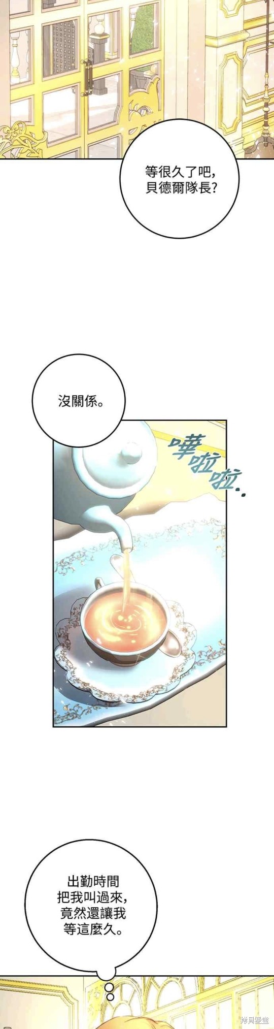 第13话12