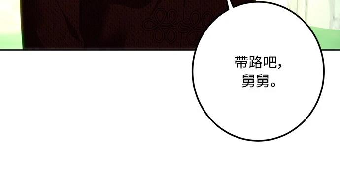 第111话46