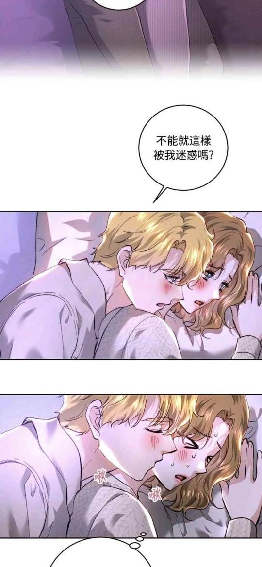 第88话47