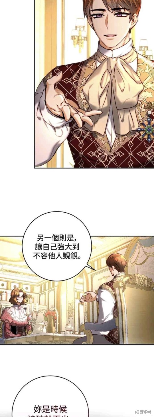 第37话32