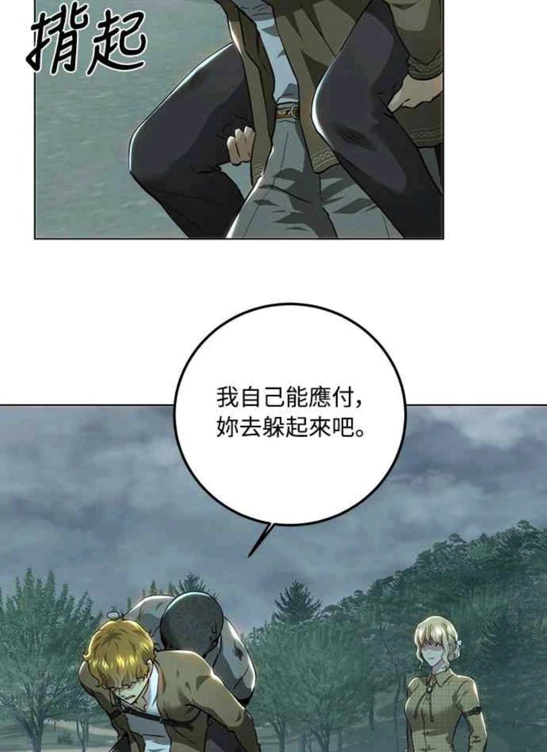 第89话52