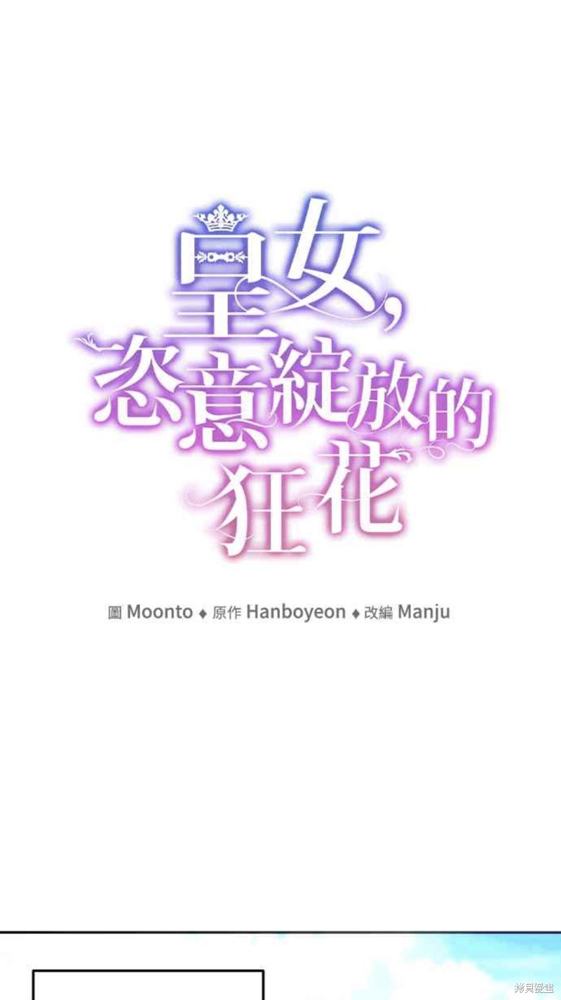第18话10