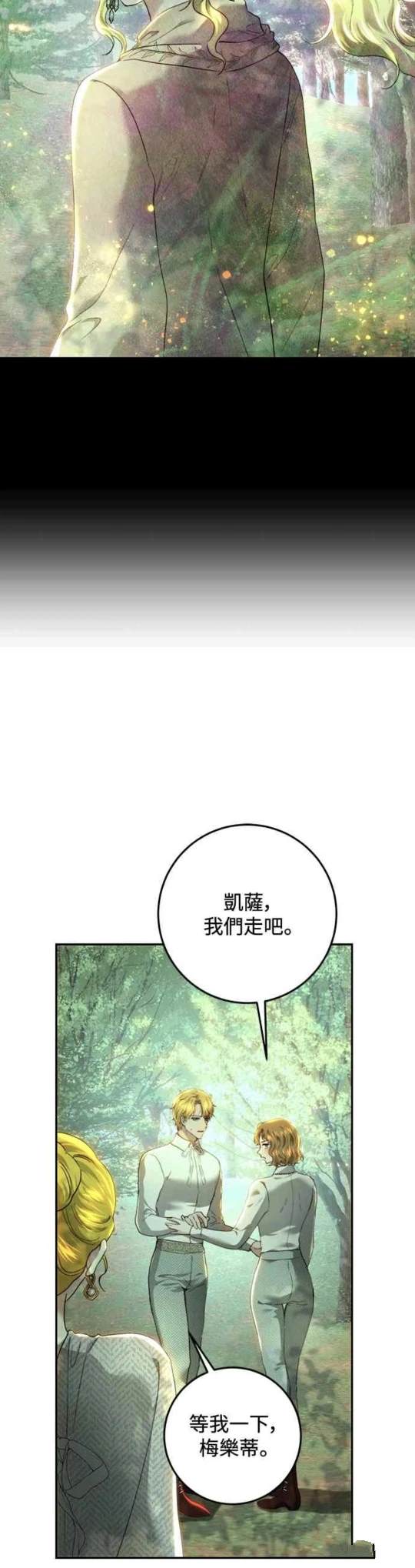 第87话11
