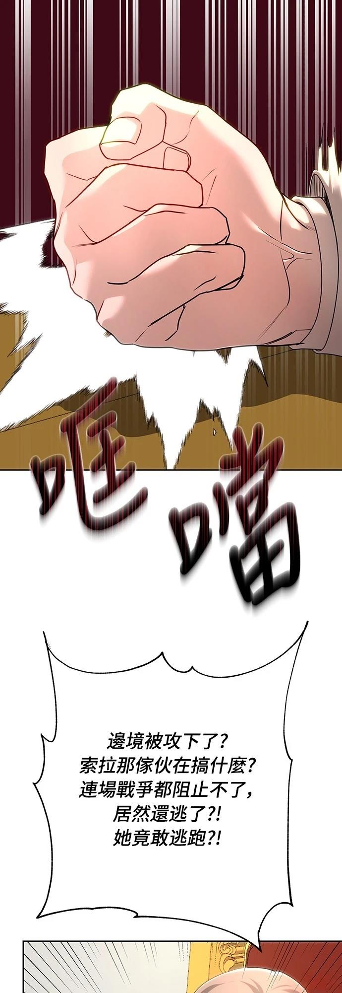 第108话61