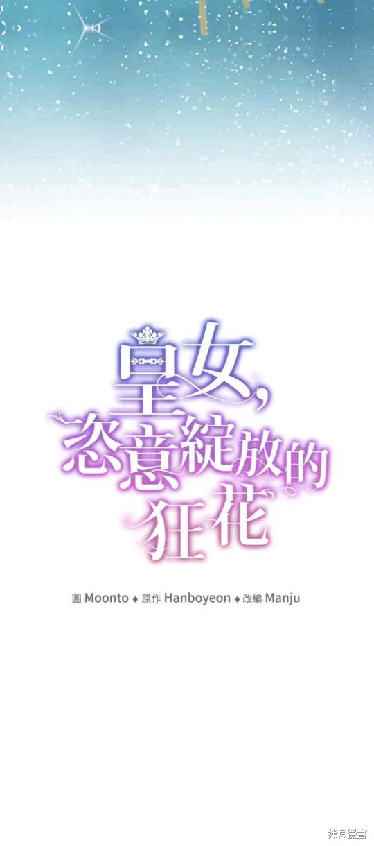 第51话19
