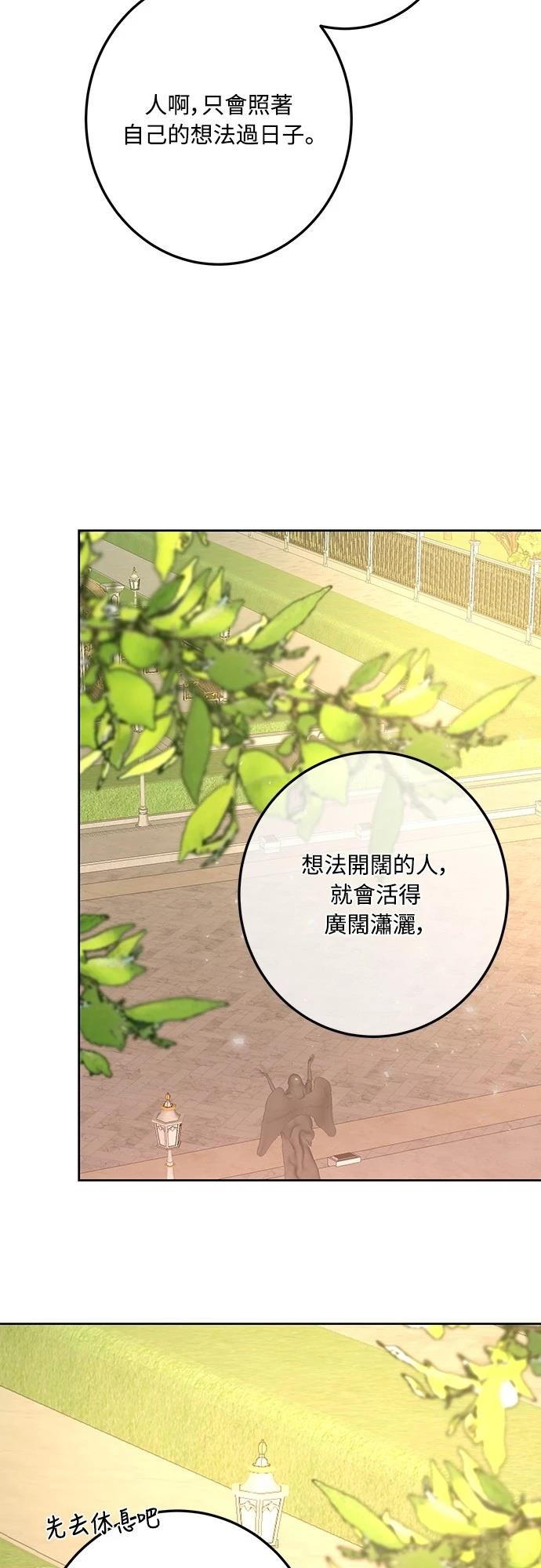 第115话37