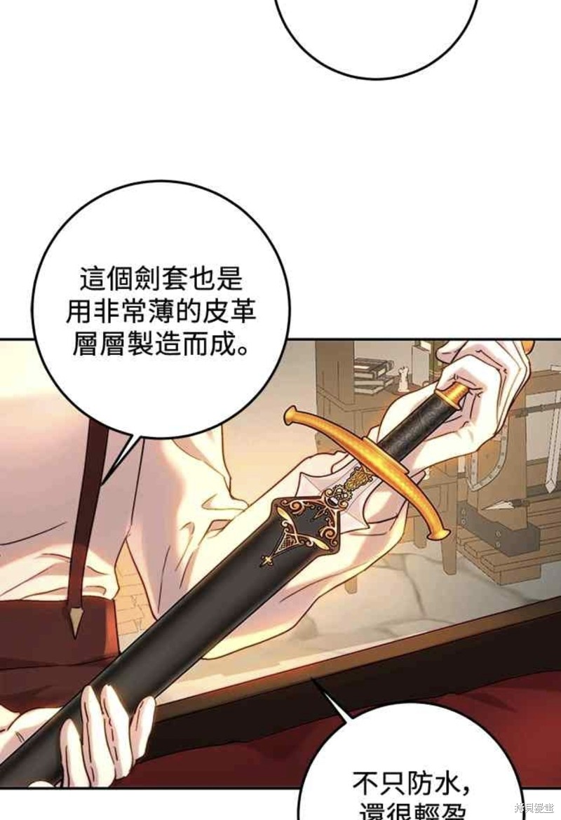 第59话51