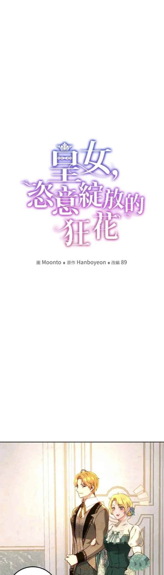 第92话12