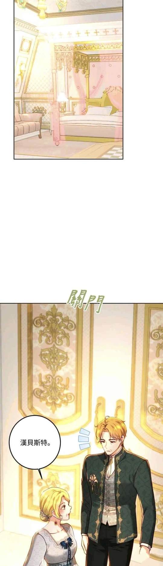 第94话25