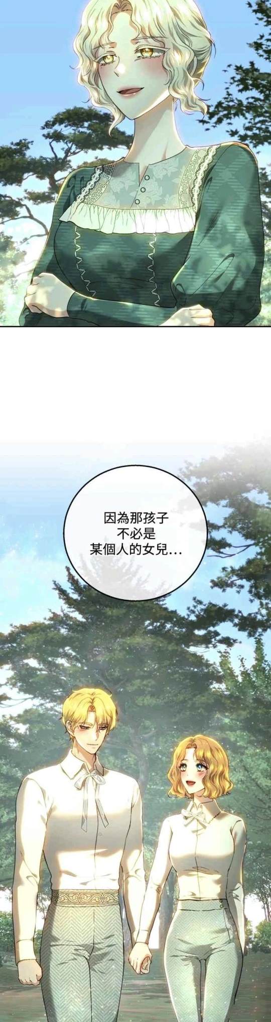 第87话18