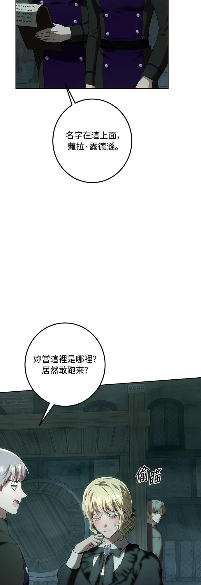 第119话64