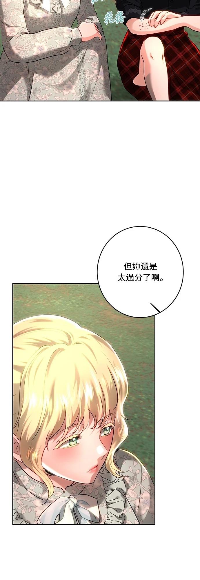第106话35