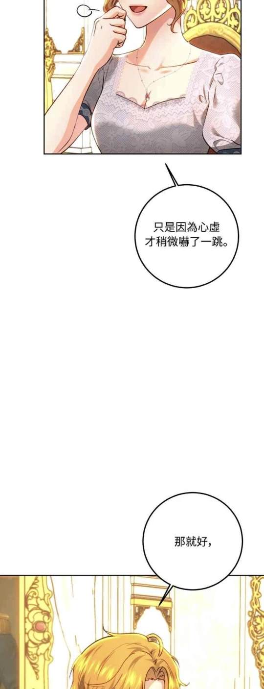 第92话27