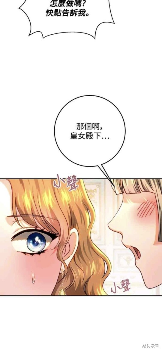 第75话19