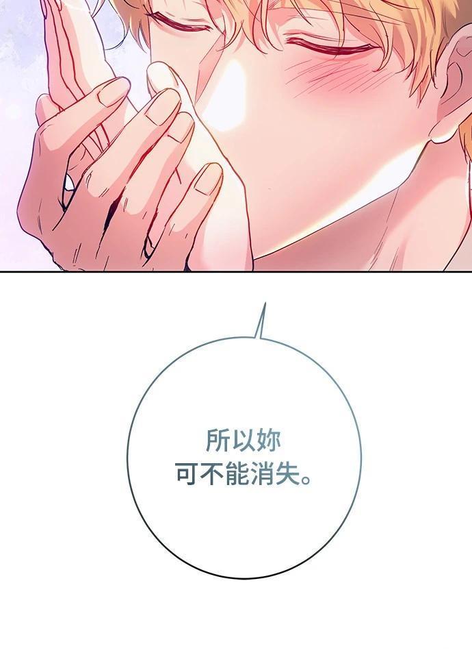 第104话26