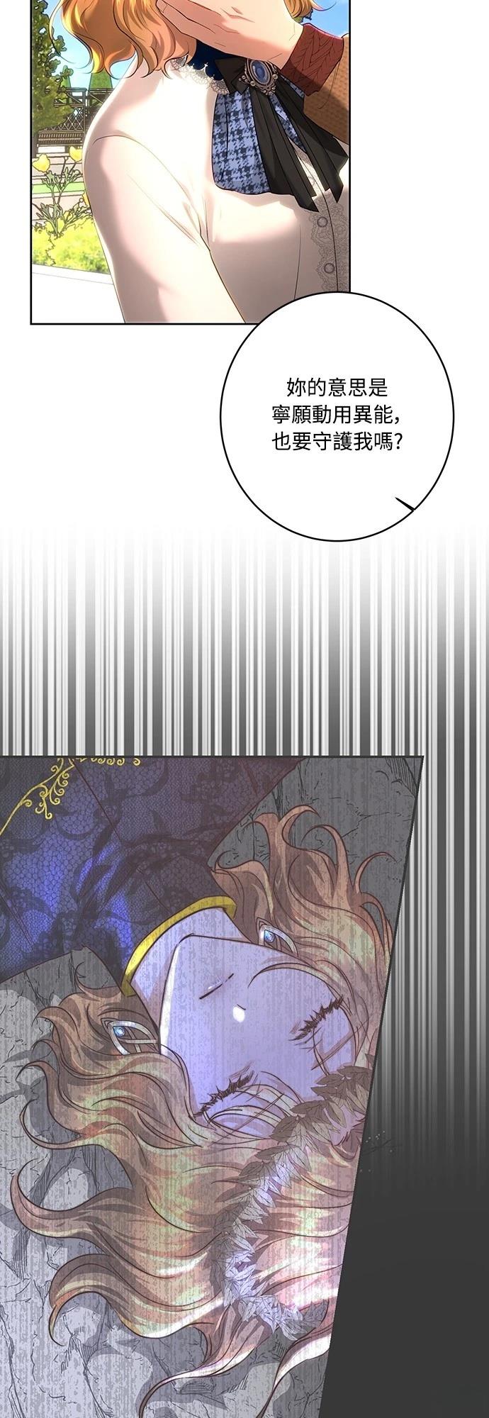 第105话63