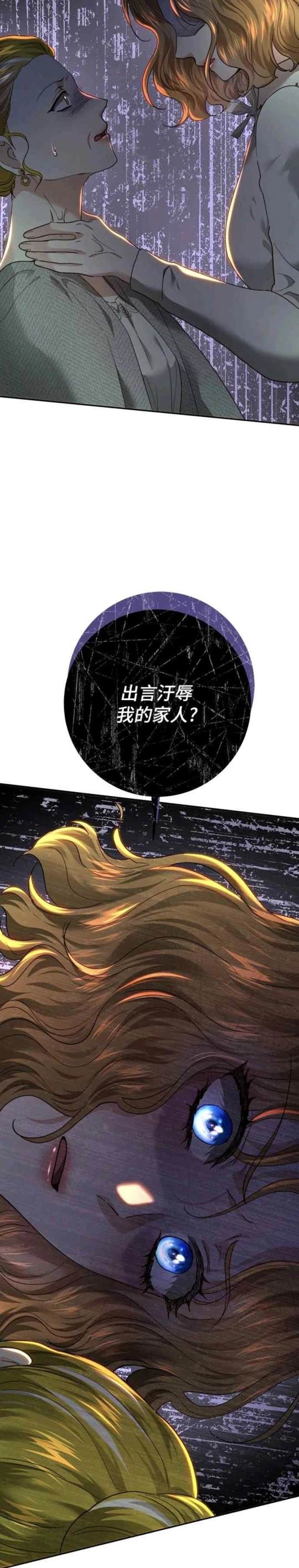 第86话27