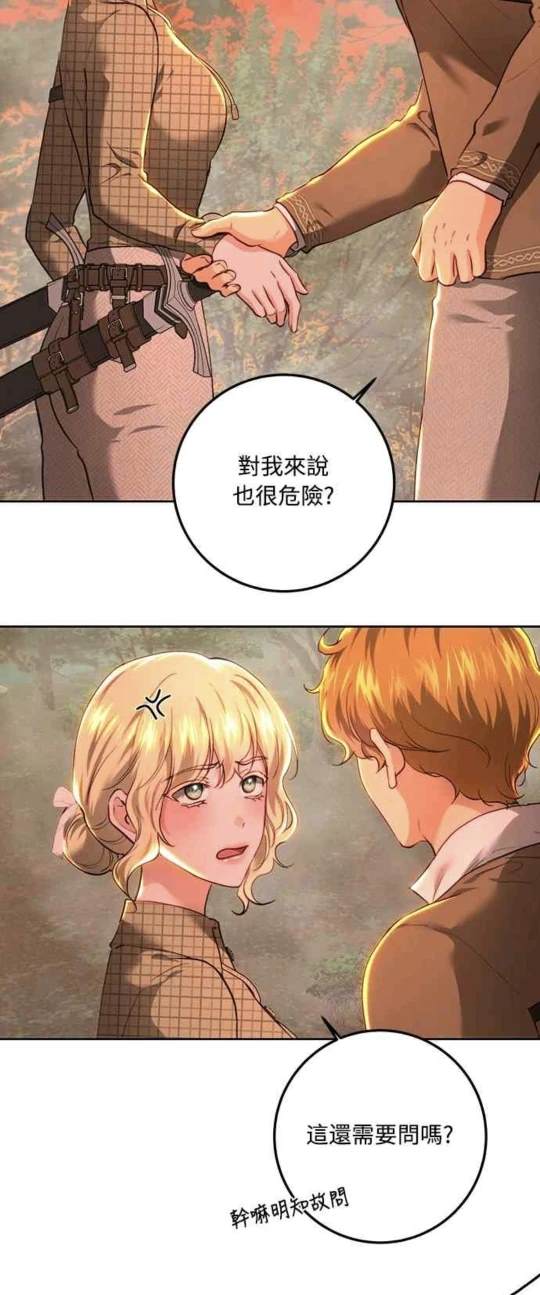 第90话16