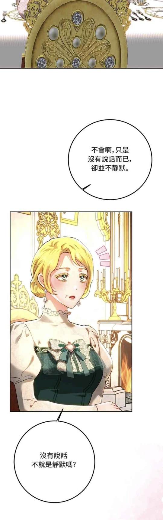 第92话35