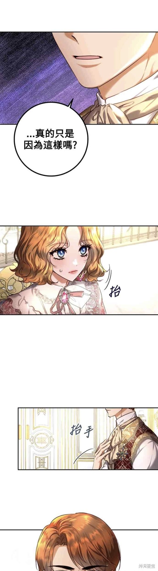 第37话20