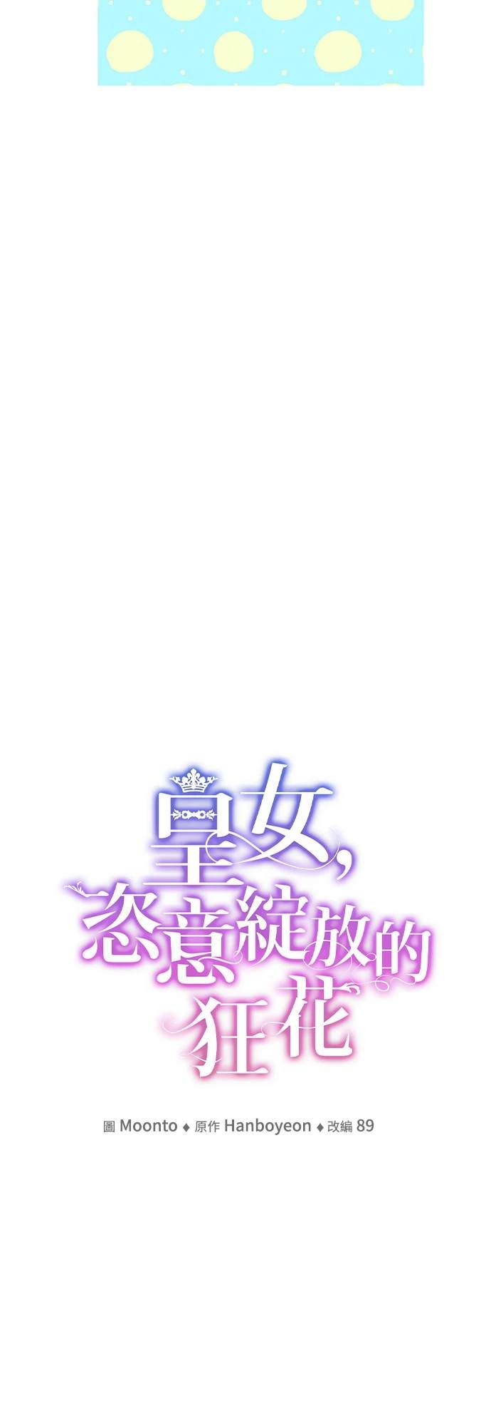第99话20