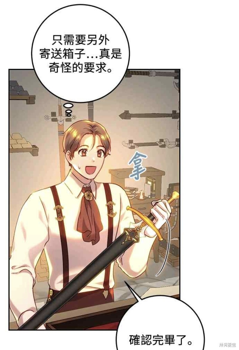 第59话50