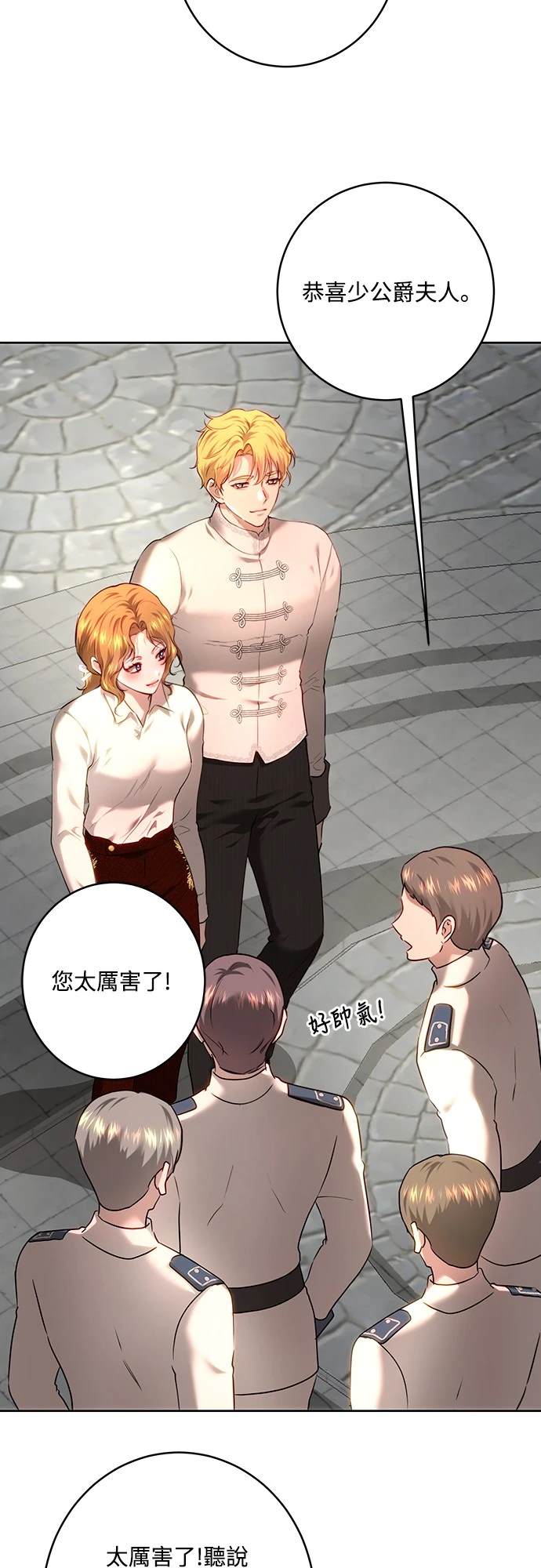 第102话61