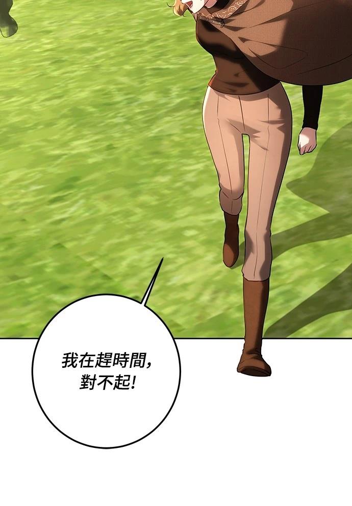 第114话15