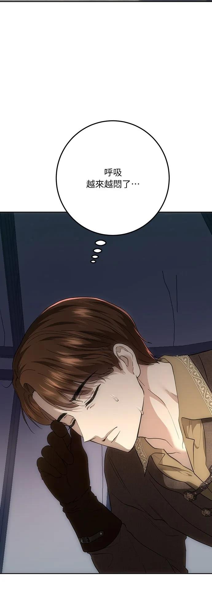 第125话57