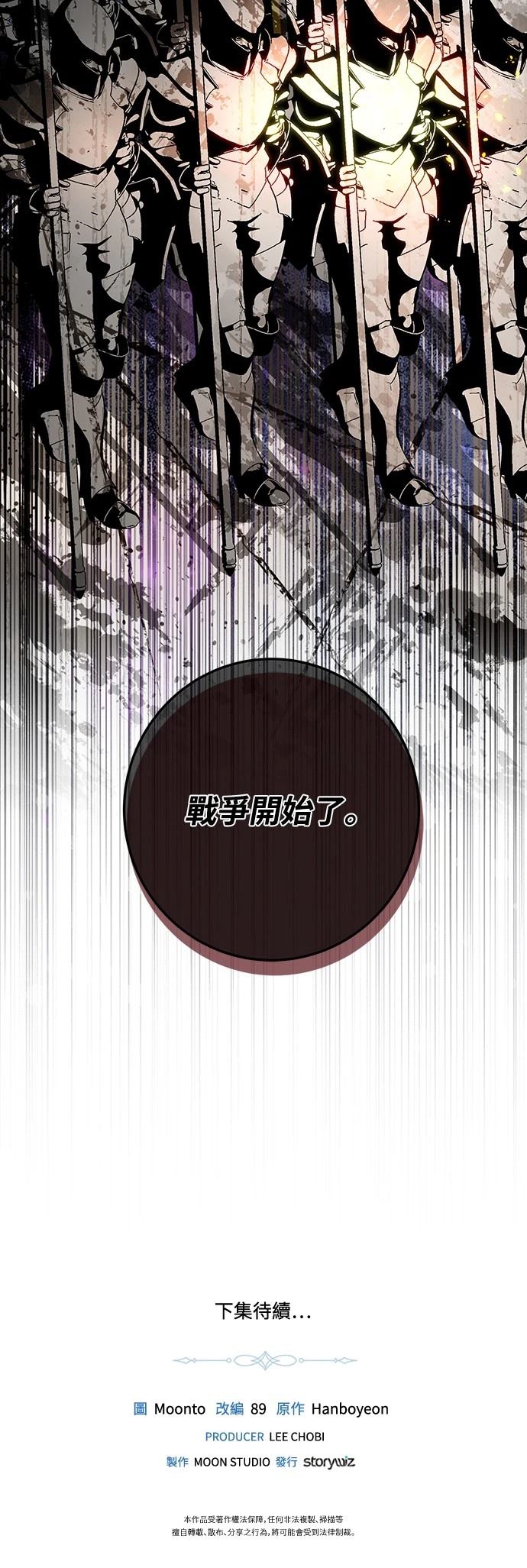 第106话69