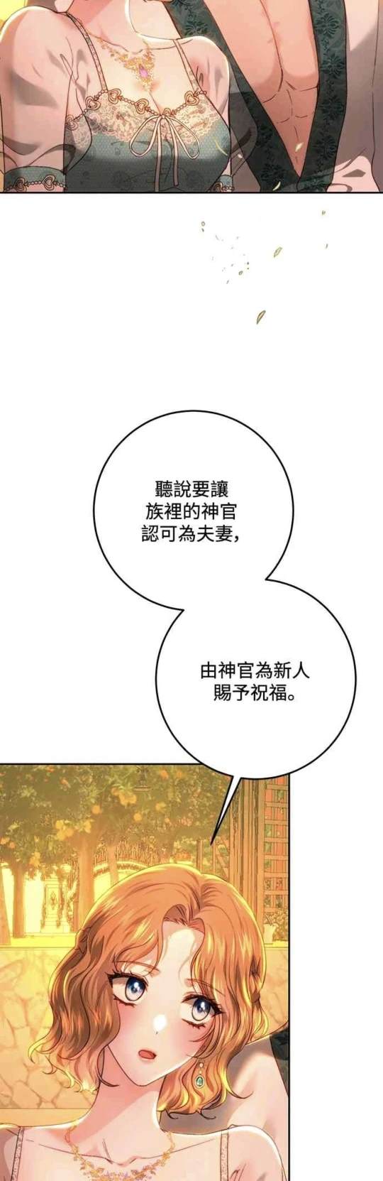 第84话2