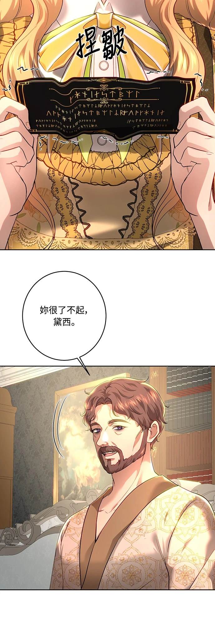 第101话37