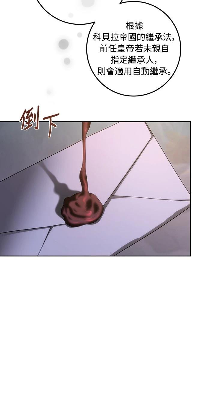 第118话9