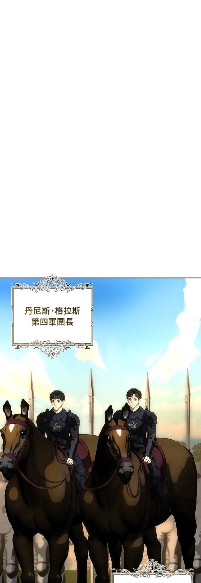 第123话74