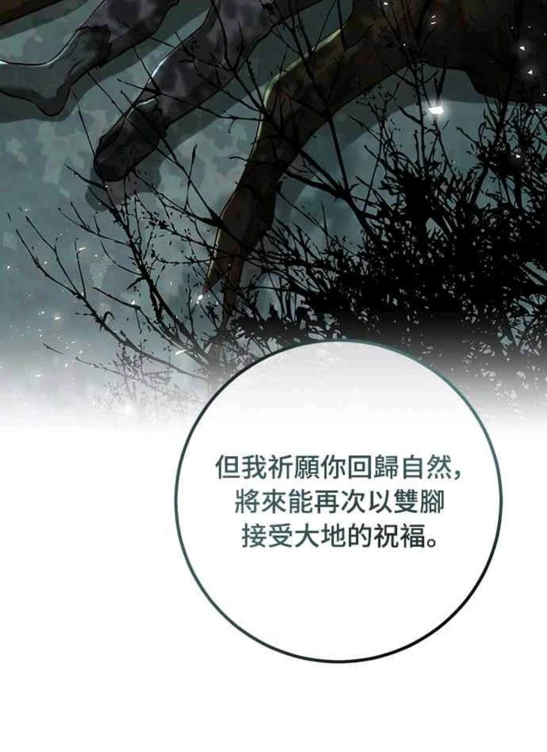 第89话58
